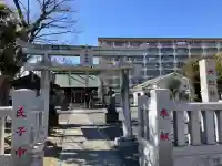 本一色天祖神社の{uncategorized: "未分類", other: "その他", undefined: "問題あり", building: "その他建物", grave: "お墓", sacred_gate: "鳥居", guardian: "狛犬", statue: "像", buddha: "仏像", history: "歴史", nature: "自然", garden: "庭園", animal: "動物", pagoda: "塔", temizu: "手水舎", mountain_gate: "山門・神門", sanctuary: "本殿・本堂", subordinate: "末社・摂社", art: "芸術", scenery: "景色", jizo: "地蔵", ema: "絵馬", goshuin: "御朱印", omikuji: "おみくじ", items: "授与品その他", amulet: "お守り", goshuincho: "御朱印帳", eats: "食事", festival: "お祭り", votive_dance: "神楽", shichigosan: "七五三参", wedding: "結婚式", experience: "体験その他", initially: "初詣", around: "周辺", anti_infection: "感染症対策"}