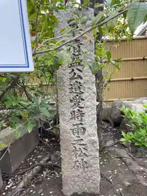 福海寺(兵庫県)