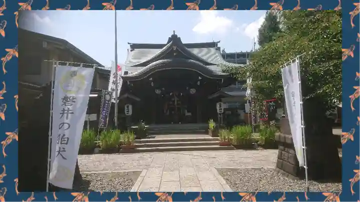 磐井神社(東京都)