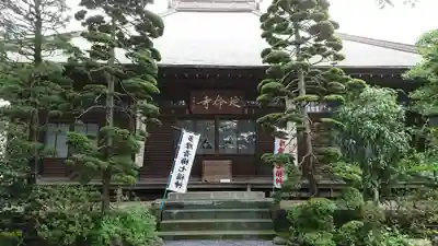 延命寺の本殿・本堂