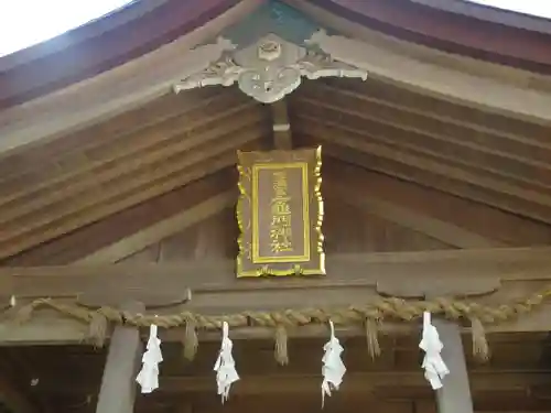 宝満宮竈門神社(福岡県)