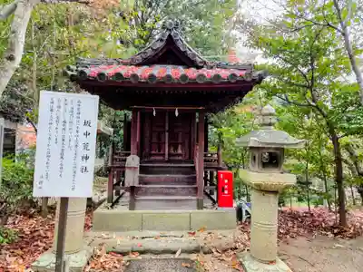 玉井宮東照宮(岡山県)