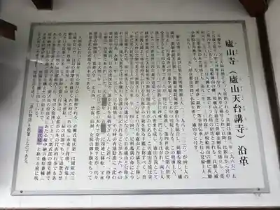 廬山寺(廬山天台講寺)(京都府)