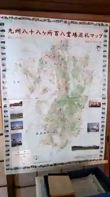 福寿院の本殿・本堂