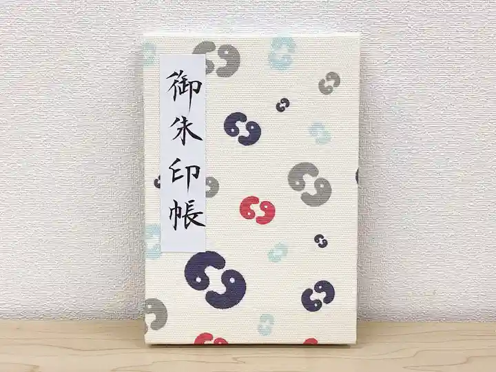 諫早神社(九州総守護 四面宮)(長崎県)