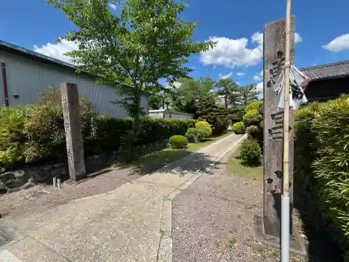 万尺寺(岐阜県)