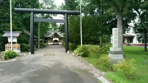 和寒神社の鳥居