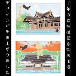 志賀理和氣神社(岩手県)(2024年04月09日(火) 22時13分35秒投稿)