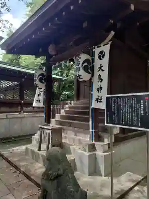 熊野神社(東京都)