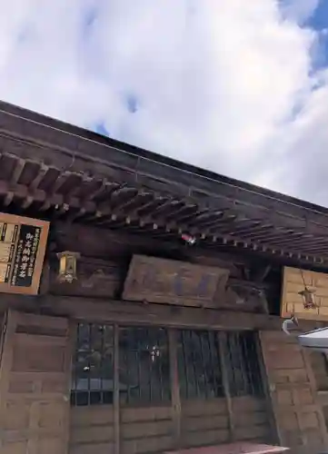 慈尊院(和歌山県)