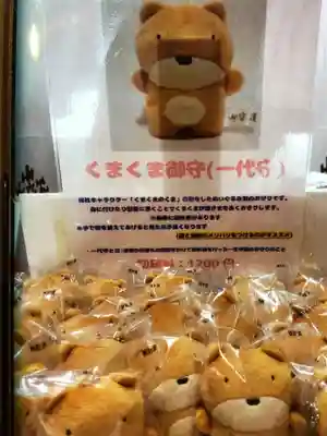 くまくま神社(導きの社 熊野町熊野神社)(東京都)