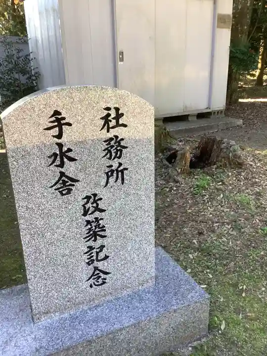 五社神社のその他建物