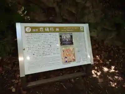 石清水八幡宮のその他建物