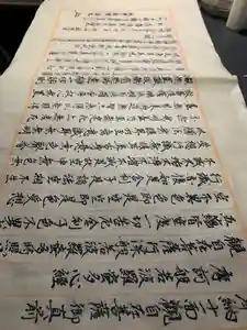 牟禮山観音禅寺の体験その他(2021年01月25日(月) 07時56分07秒投稿)