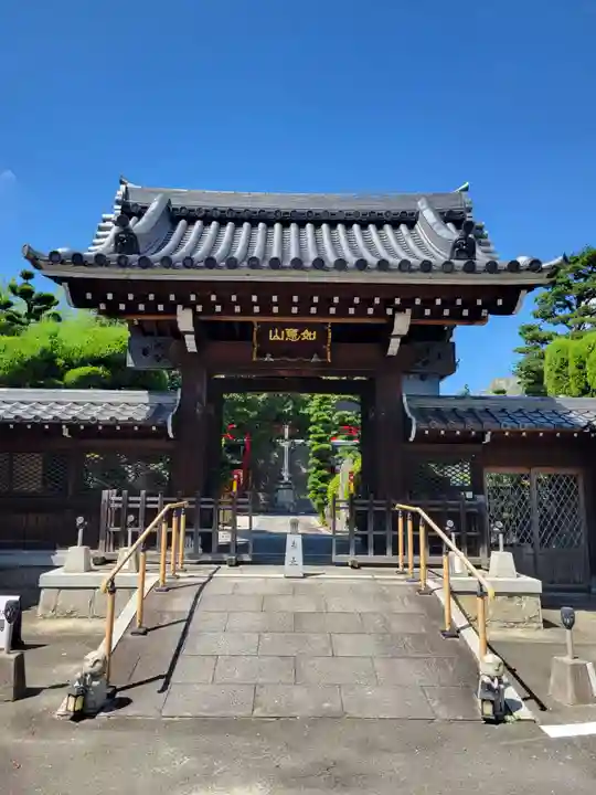 寳珠院(常楽寺)(愛知県)