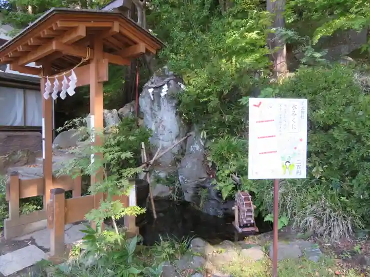 手長神社(長野県)