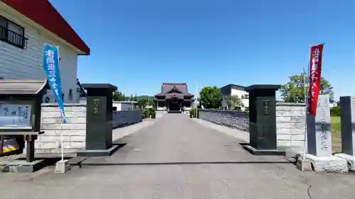 大照寺の山門