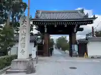 相国寺(相国承天禅寺)(京都府)