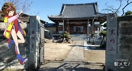 照明寺の山門