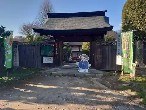 西善寺の山門・神門