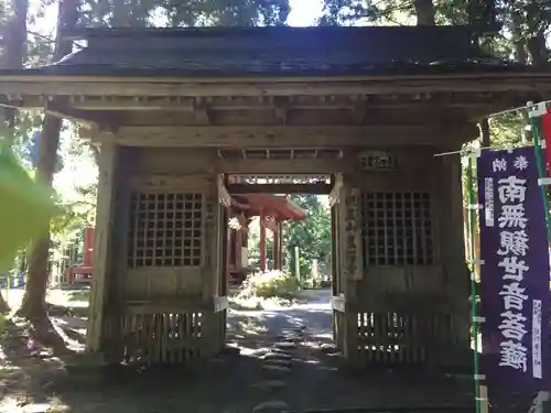 羽黒山荒澤寺の山門