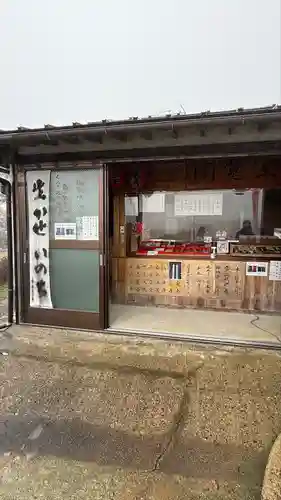 蔵王寺(宮城県)