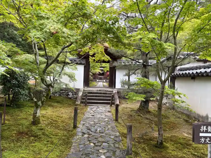 酬恩庵一休寺(京都府)