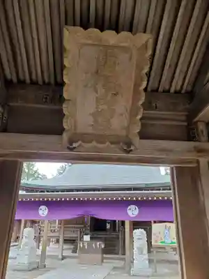 唐澤山神社の本殿・本堂