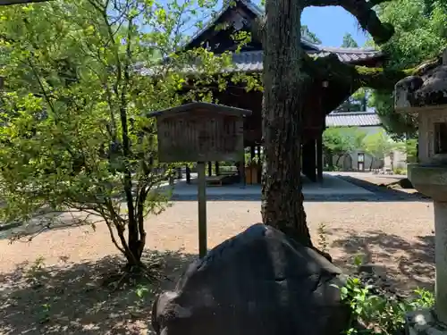 御霊神社（上御霊神社）のその他建物