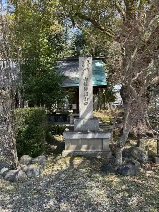 滋賀県護国神社(滋賀県)