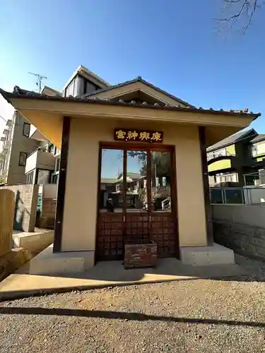 北澤八幡神社(東京都)