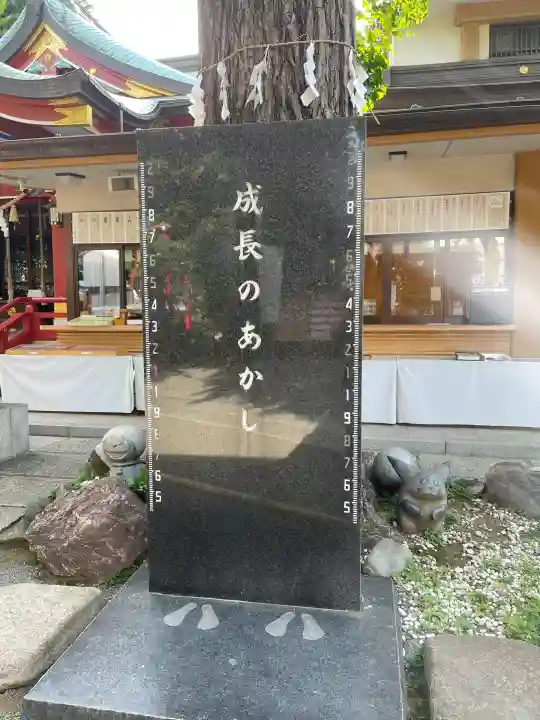 居木神社の{uncategorized: "未分類", other: "その他", undefined: "問題あり", building: "その他建物", grave: "お墓", sacred_gate: "鳥居", guardian: "狛犬", statue: "像", buddha: "仏像", history: "歴史", nature: "自然", garden: "庭園", animal: "動物", pagoda: "塔", temizu: "手水舎", mountain_gate: "山門・神門", sanctuary: "本殿・本堂", subordinate: "末社・摂社", art: "芸術", scenery: "景色", jizo: "地蔵", ema: "絵馬", goshuin: "御朱印", omikuji: "おみくじ", items: "授与品その他", amulet: "お守り", goshuincho: "御朱印帳", eats: "食事", festival: "お祭り", votive_dance: "神楽", shichigosan: "七五三参", wedding: "結婚式", experience: "体験その他", initially: "初詣", around: "周辺", anti_infection: "感染症対策"}