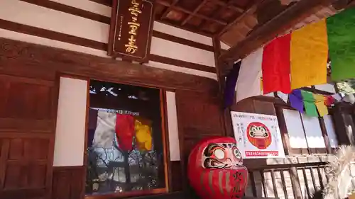 深大寺の本殿・本堂