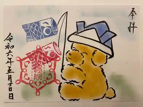 正授院(静岡県)