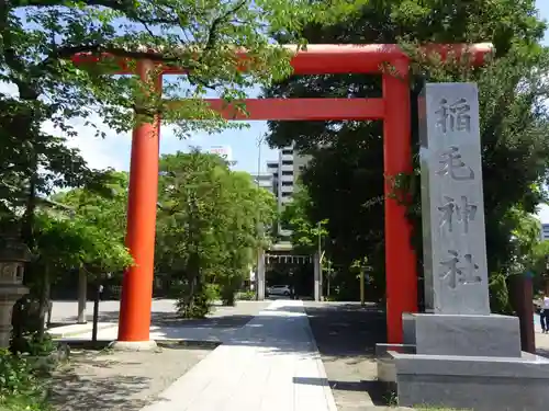 稲毛神社の鳥居