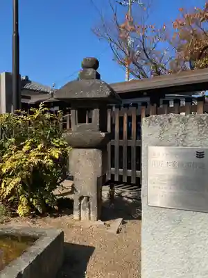 申義堂(兵庫県)