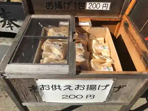 太皷谷稲成神社の授与品その他