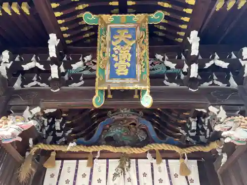 北野天満宮(京都府)
