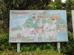 烏子稲荷神社(群馬県)