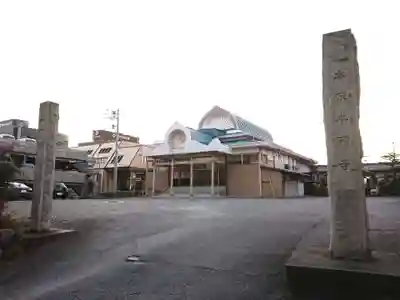 三河別院のその他建物