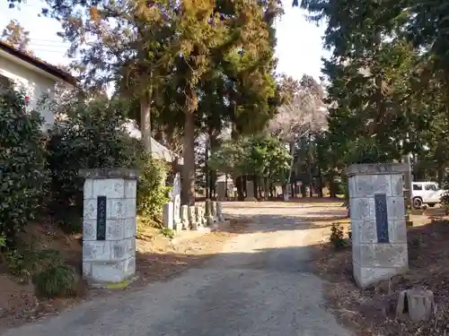 照明院(茨城県)