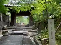 高台寺(高台寿聖禅寺・高臺寺)の山門・神門