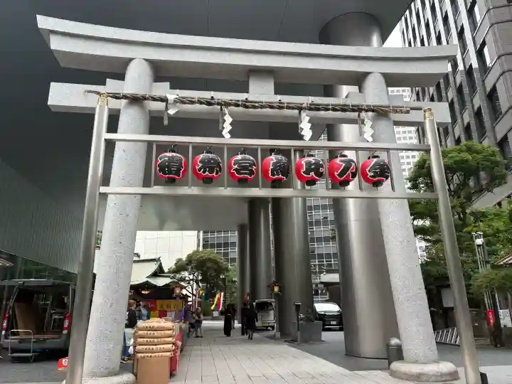 虎ノ門金刀比羅宮(東京都)