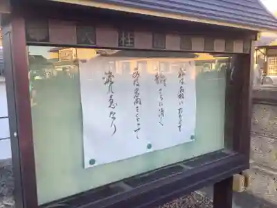 広済寺(愛知県)