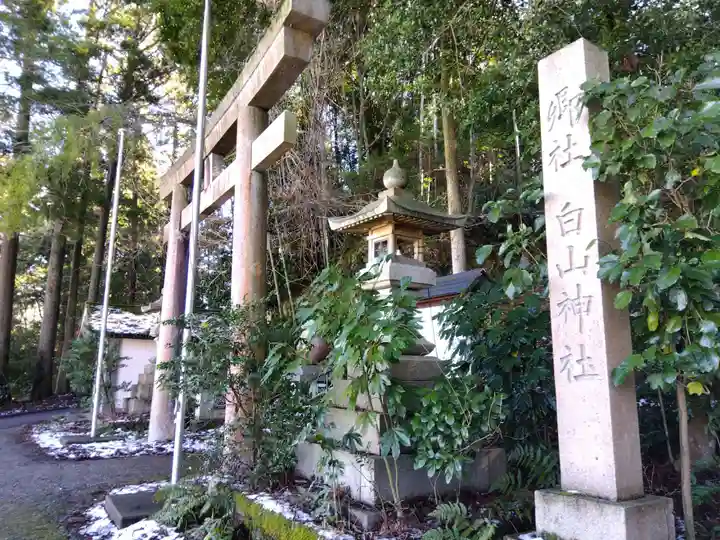 白山神社(石川県)