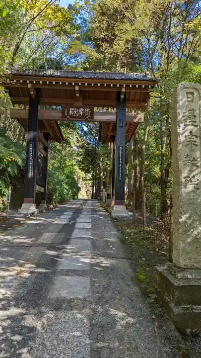 本圀寺(京都府)