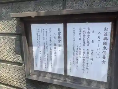 宝満寺のその他建物
