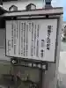 圓龍寺(大分県)