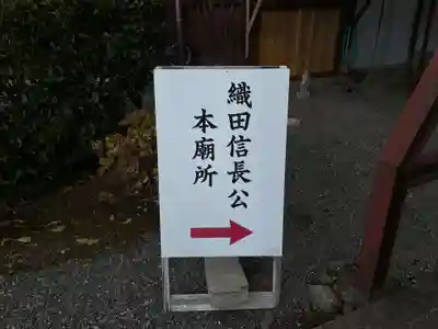 阿弥陀寺のその他建物