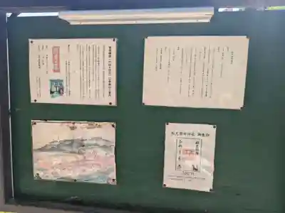 松先稲荷神社(千葉県)